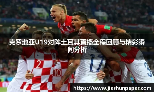 三亿(集团)体育